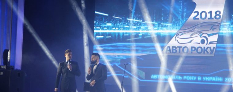 Автомобиль Kia Niro стал победителем в номинации  конкурса Автомобиль года в Украине 2018!
